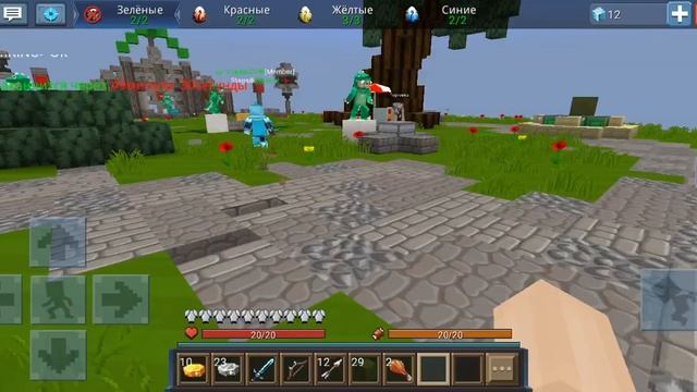 Команда класс.Блокмен го