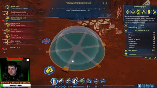★★★ Surviving Mars Начало колонизации красной планеты часть 2 ★★★ смотреть онлайн