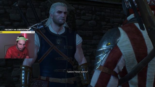 ДАЖЕ ГЕНРИ КАВИЛЛ ЗАВИДУЕТ ЕГО АКТЕРСКОЙ ИГРЕ | THE WITCHER 3 WILD HUNT | ЗАПИСЬ СТРИМА #15 смотреть онлайн