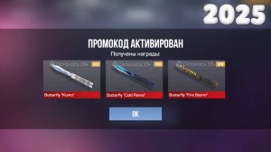 ТУТ НОВЫЕ ПРОМОКОДЫ В STANDOFF 2 0.32.1 / РАБОЧИЙ БЕСКОНЕЧНЫЙ ПРОМОКОД В СТАНДОФФ 2