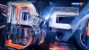 переход перед рекламой вести недели 2016-2019