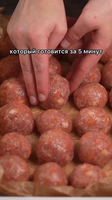ТЕФТЕЛИ ЗА ПОЛ ЧАСА смотреть онлайн