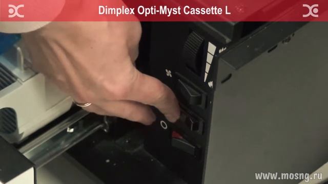 Очаг Dimplex Cassette L из серии Opti-myst