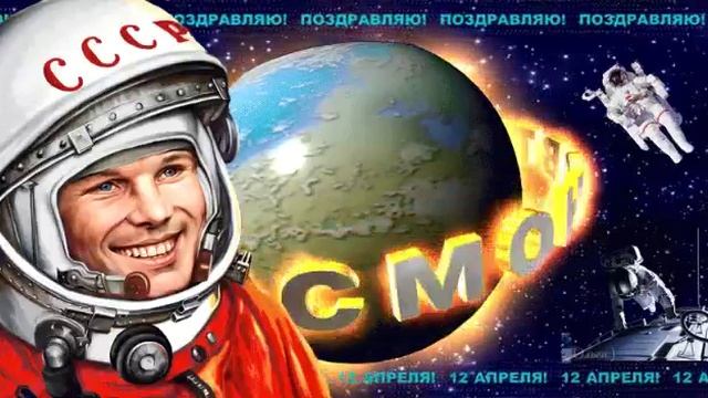 Сейчас космос смотреть онлайн