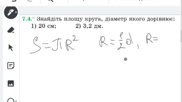 №7.4 смотреть онлайн