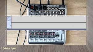 Подключение аудиомикшера Behringer к компьютеру для записи