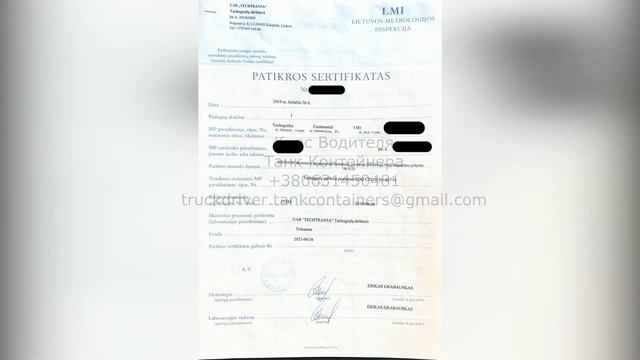 Водитель-оператор танк контейнера 4 видео смотреть онлайн