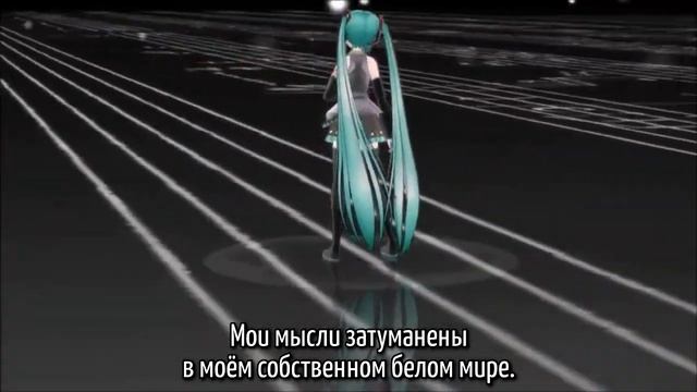 Hatsune Miku - ∞/Infinity (rus Sub)