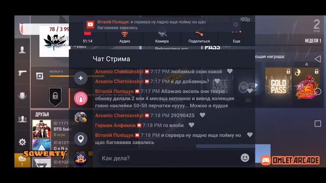 СТРИМ STANDOFF 2|ВЫШЛО ОБНОВЛЕНИЕ 0.14.0!|ПРОХОЖУ МИССИИ смотреть онлайн