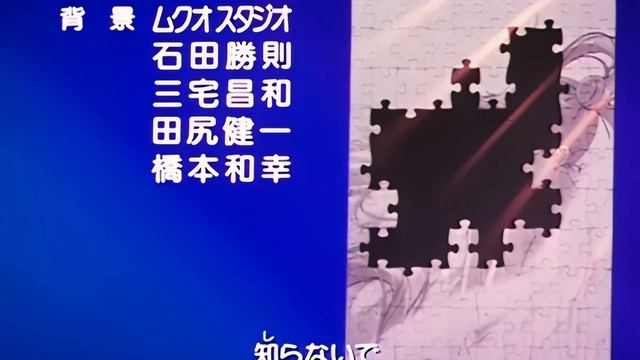 Sailor Moon Sailor Stars - Kaze Mo, Sora Mo, Kitto Subtitled Ending 4K