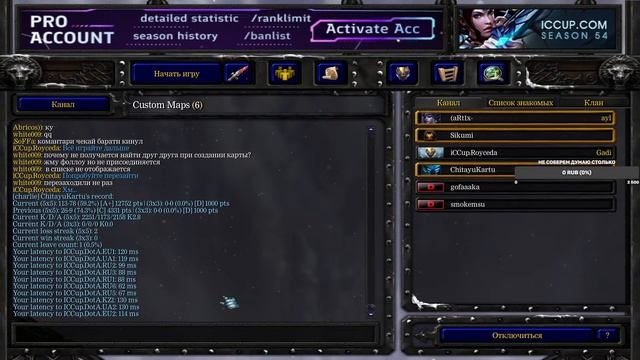 #Stream by ChitayuKartu /iccup.com/ТУРНИР/ Pudge Wars 2x2 смотреть онлайн