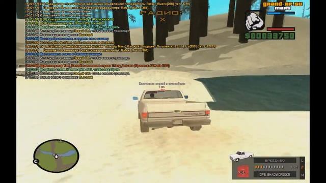 Самая прибыльная работа | Grand RP смотреть онлайн