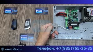 Программирование пультов CAME с динамическим кодом