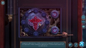 Детективный Клуб: Пропавшие во Мгле ▶ Прохождение «2-я Серия»