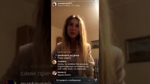 Автономность Неедение Анастасия Зылевич прямой эфир 20.06.19