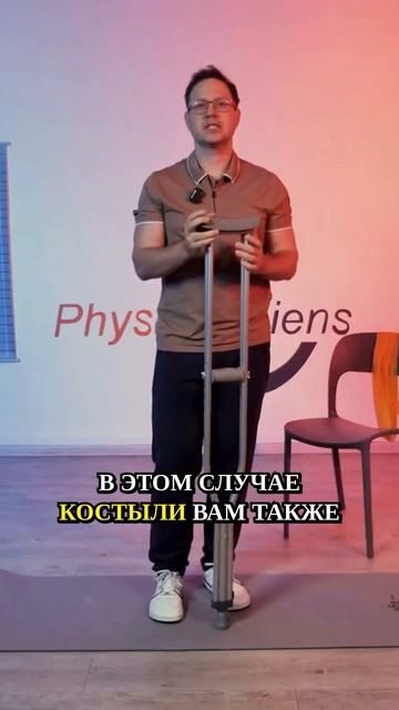 Перелом бедра - упражнения реабилитация #реабилитация #травма #травматолог #перелом #спорт #темичев смотреть онлайн