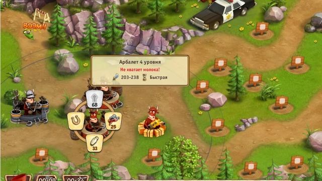 20 уровень на 3 звезды смотреть онлайн