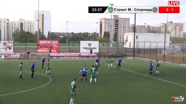 17.09.2022 СТРОИТЕЛЬ М - СПОРКОРРД-ЛЕГЕНДЫ LIVE 15:30 ЦЛФ 2022 смотреть онлайн