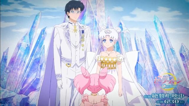 Sailor Moon Cosmos - Moonlight Densetsu [60FPS Attempt]