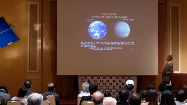 金星探査機「あかつき」の旅 смотреть онлайн