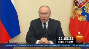 Часы и начало программы Новостей (Первый канал, 24.03.2024)