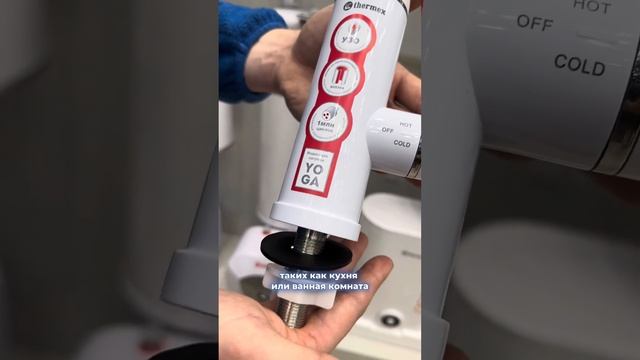 Ознакомиться с ассортиментом водонагревателей можно в наших магазинах, а также на сайте Водолей.рф смотреть онлайн