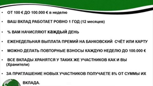 Меркурий Взаимный Фонд 2015