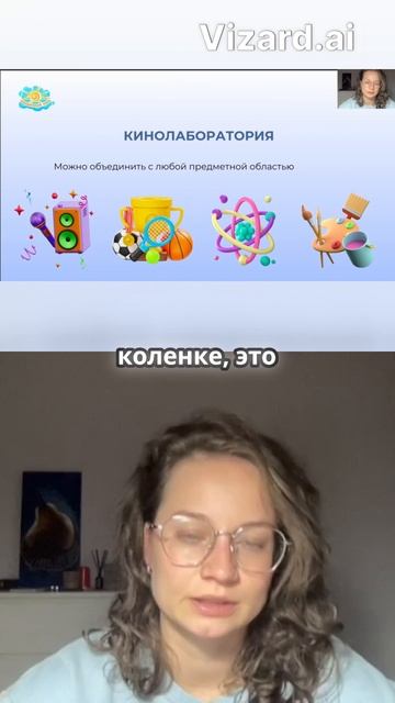 Кинолаборатория - творчество в обучении смотреть онлайн