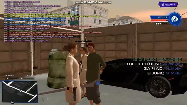 bandicam 2021 04 18 11 11 40 201 смотреть онлайн