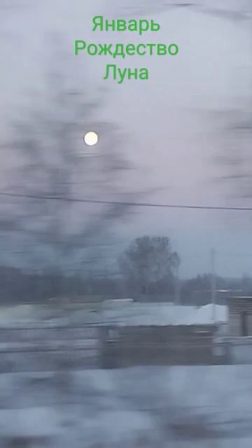 Полнолуние... смотреть онлайн
