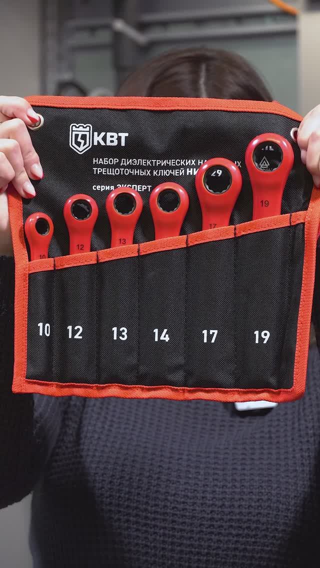 Диэлектрические накидные ключи в наборах НИИ-28 и НИИ-29 смотреть онлайн