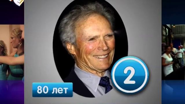 Клинт Иствуд поднимает 140 кг смотреть онлайн