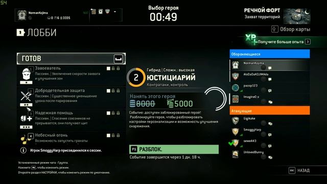 For (NO) Honor: Шашлык смотреть онлайн