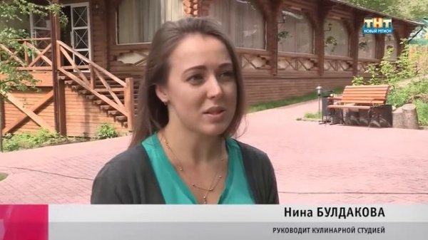 Экономка 10 серия