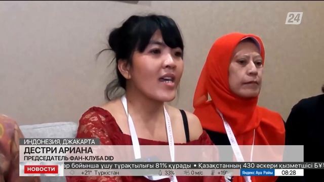 Пятилетие крупнейшего фан-клуба Димаша отметили в Джакарте смотреть онлайн