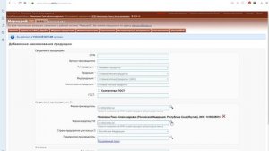 ФГИС "Меркурий" справочники