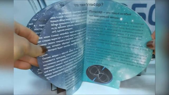 космос смотреть онлайн