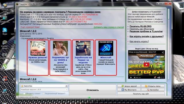 Как играть на лицензионых серверах майнкрафт с пиратке смотреть онлайн