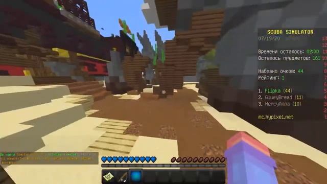 🥑ПРИВЕТ! Я НОВЕНЬКАЯ! ПЕРВОЕ ВИДЕО НА КАНАЛЕ🥑 Hypixel,Skywars, Minecraft✔ смотреть онлайн