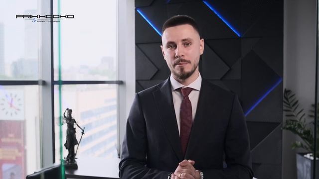 Услуги по международному корпоративному праву и финтеху смотреть онлайн