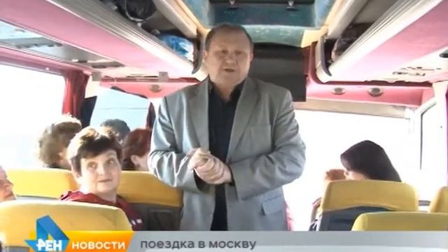 27.03.15 - Поездка в Москву смотреть онлайн