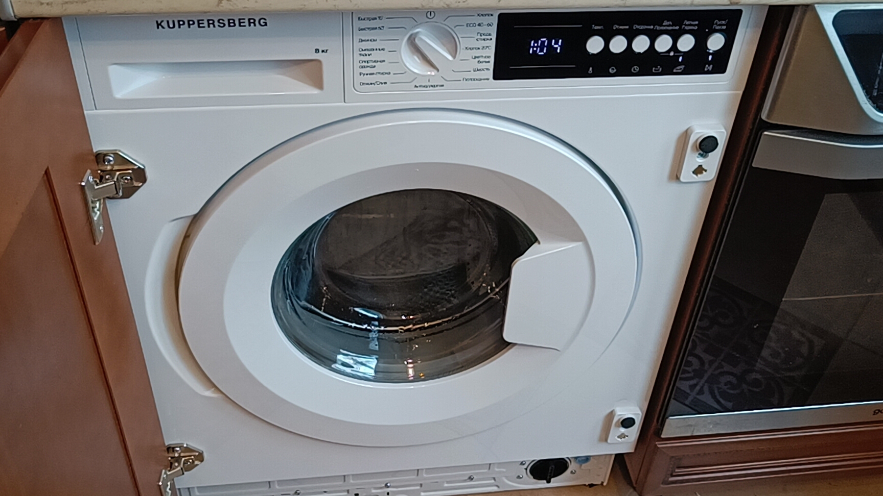 режим отжима стиральная машина Kuppersberg WM 540