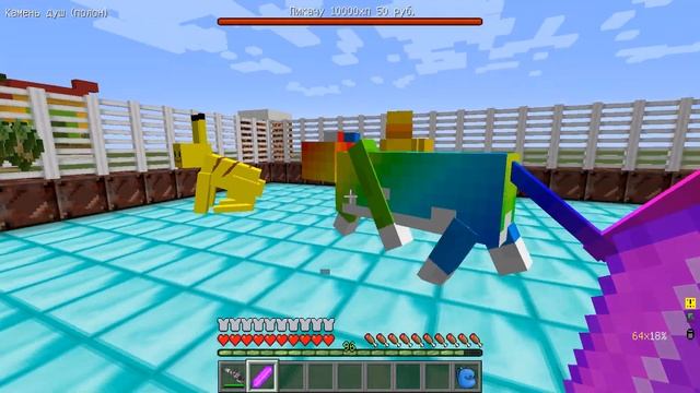 НУЖНЫ ЛИ НАМ ДИНОЗАВРЫ? - БИЗНЕС В ДЕРЕВНЕ ЖИТЕЛЕЙ В МАЙНКРАФТ 100% ТРОЛЛИНГ МУЛЬТИК ЛОВУШКИ