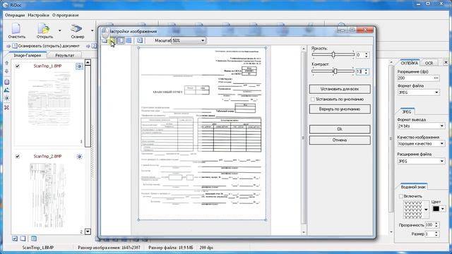 RiDoc как пользоваться смотреть онлайн