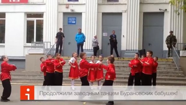 День выборов