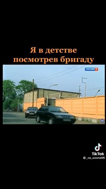 мечта #бригада #белый #любовь #рекомендации #сашабелый #фил #космос #девятка смотреть онлайн