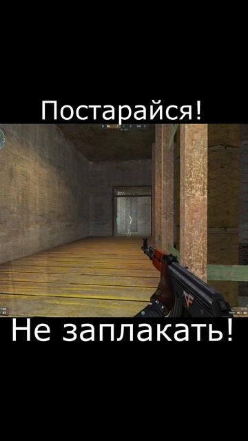 CrossFire Прекрасное Далёко смотреть онлайн