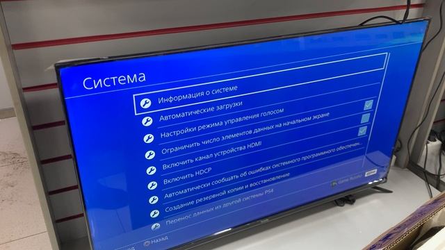 04-02-2025 смотреть онлайн