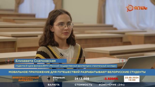 "Время высоких технологий" 151| 2,5-миллионный абонент | 60 лет БГУИР смотреть онлайн