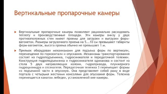 Тема 2, Лекция 4 смотреть онлайн